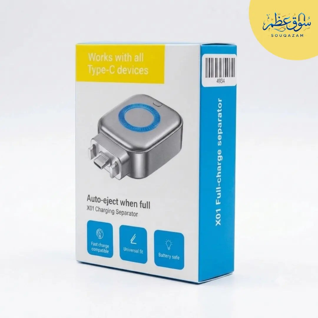 X01 Auto Eject Charging Separator