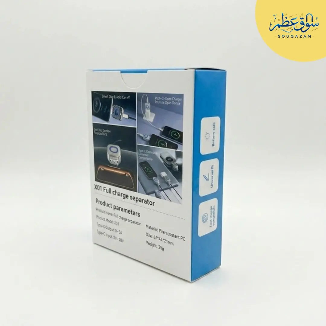 X01 Auto Eject Charging Separator