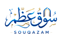 Blue and gold Arabic calligraphy with the word 'SOUQAZAM' in blue capital letters below, centered on a plain white background.